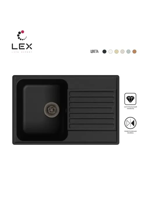 LEX Geneva 740 Black