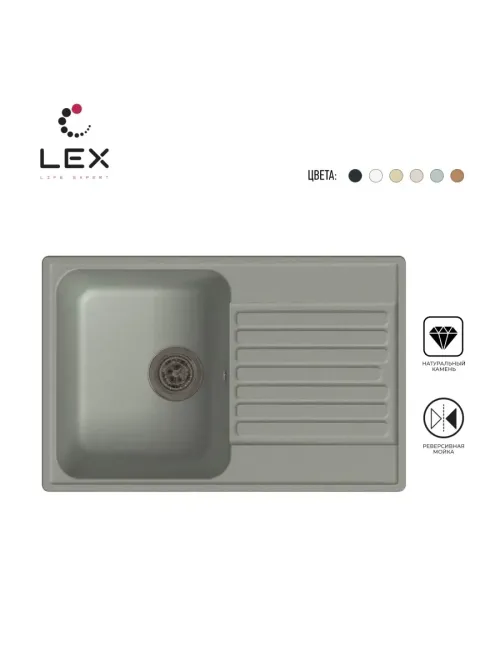 LEX Geneva 740 Space Gray