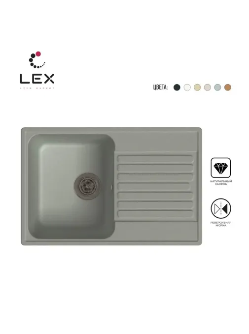 LEX Geneva 740 Space Gray
