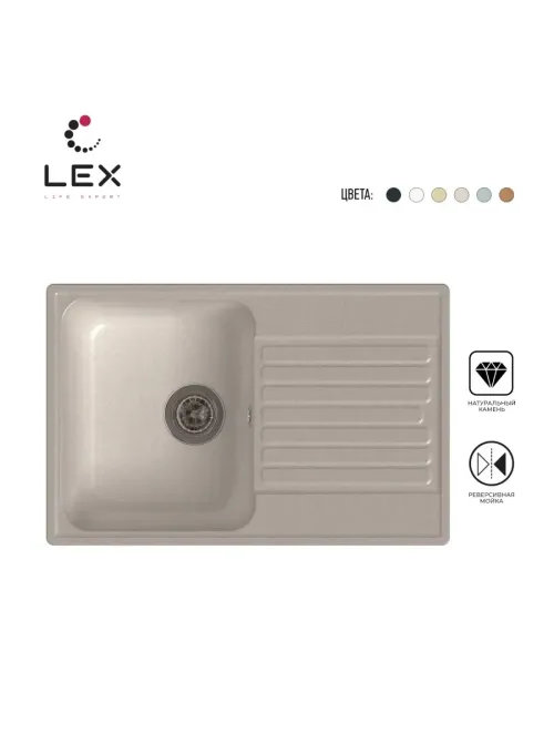 LEX Geneva 740 White