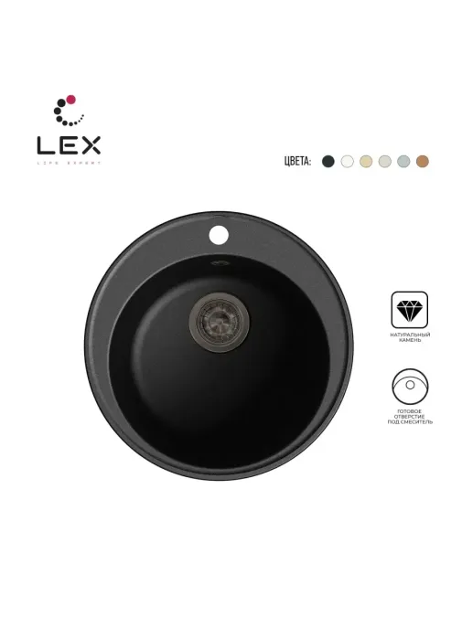 LEX Lugano 480 Black