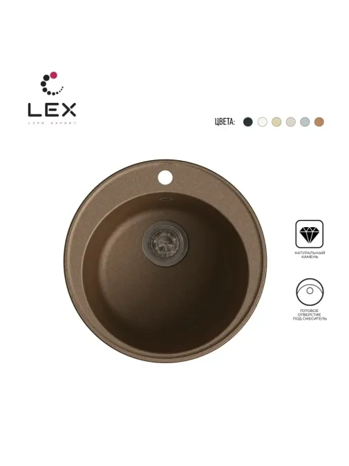 LEX Lugano 480 Chocolate