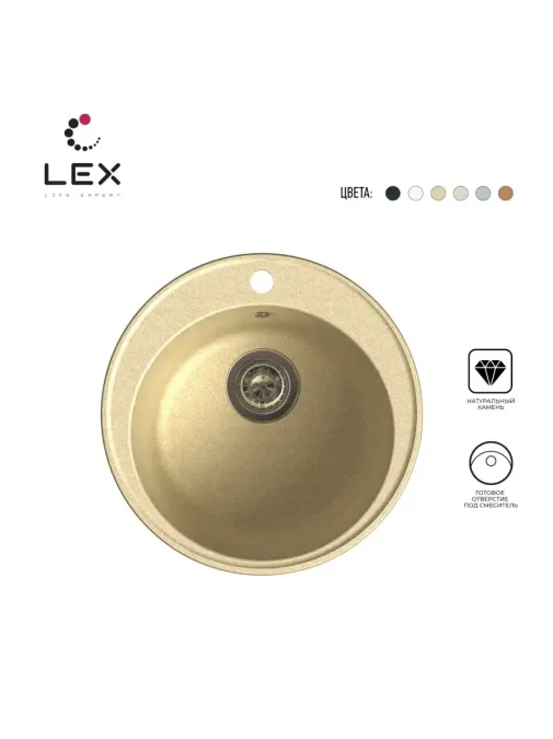 LEX Lugano 480 Ivory
