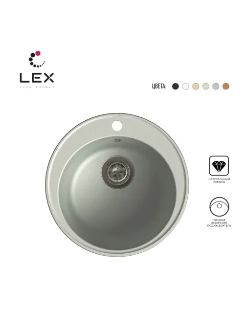 LEX Lugano 480 Space Gray