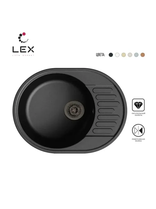 LEX Orta 620 Black