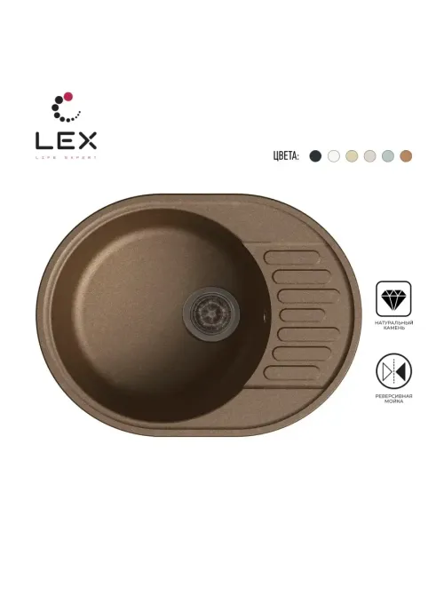 LEX Orta 620 Chocolate