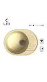 LEX Orta 620 Ivory
