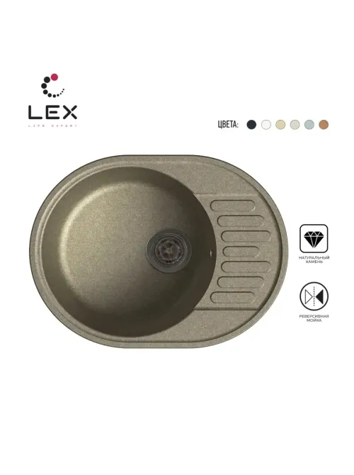 LEX Orta 620 Sand