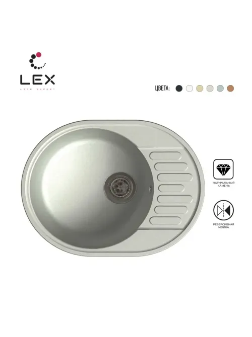 LEX Orta 620 Space Gray