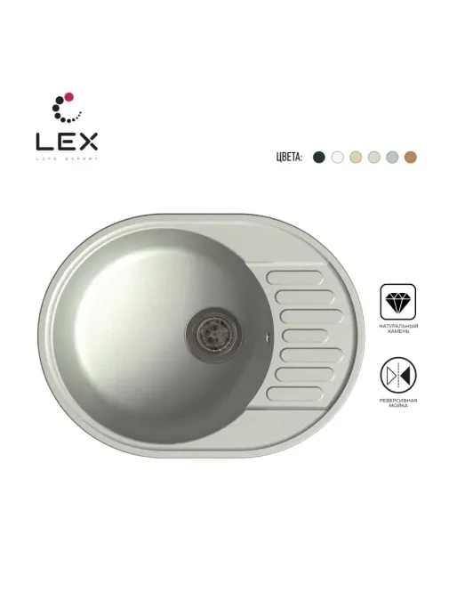 LEX Orta 620 Space Gray