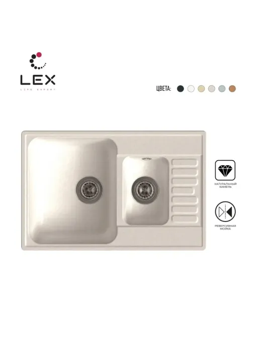 LEX St.Moritz 740 White