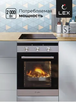 LEX EDM 4570 IX