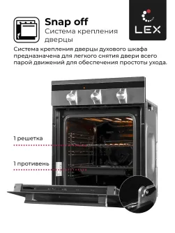 LEX EDM 4570 IX
