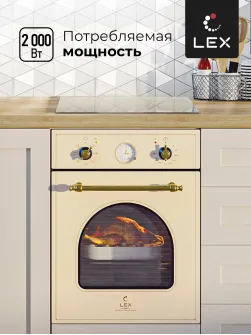 LEX EDM 4570 C IV