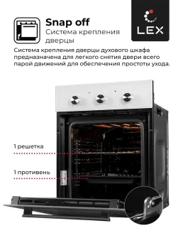 LEX EDM 4570 WH