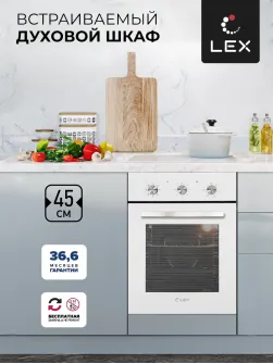 LEX EDM 4570 WH