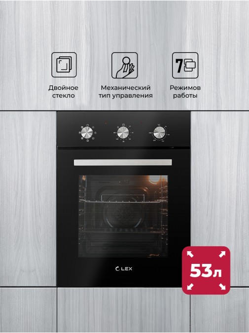 LEX EDM 4570 BL