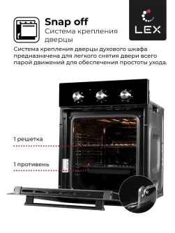 LEX EDM 4570 BL