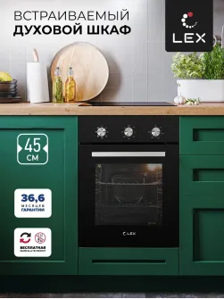 LEX EDM 4570 BL