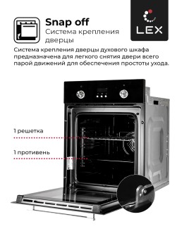 LEX EDP 4571 BL
