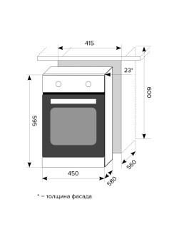 LEX EDP 4571 BL