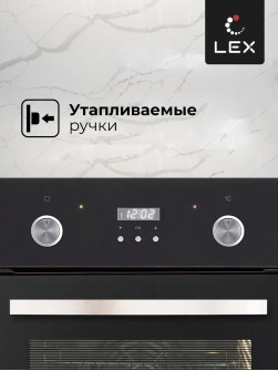 LEX EDP 4571 BL