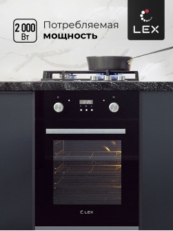 LEX EDP 4571 BL
