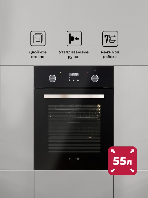 LEX EDP 4571 BL