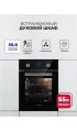 LEX EDP 4590 BL