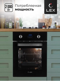 LEX EDP 4590 BL