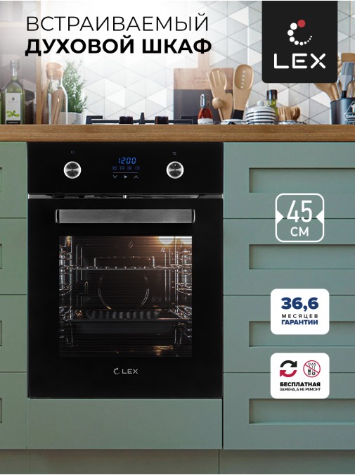 LEX EDP 4590 BL