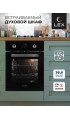 LEX EDP 4590 BL