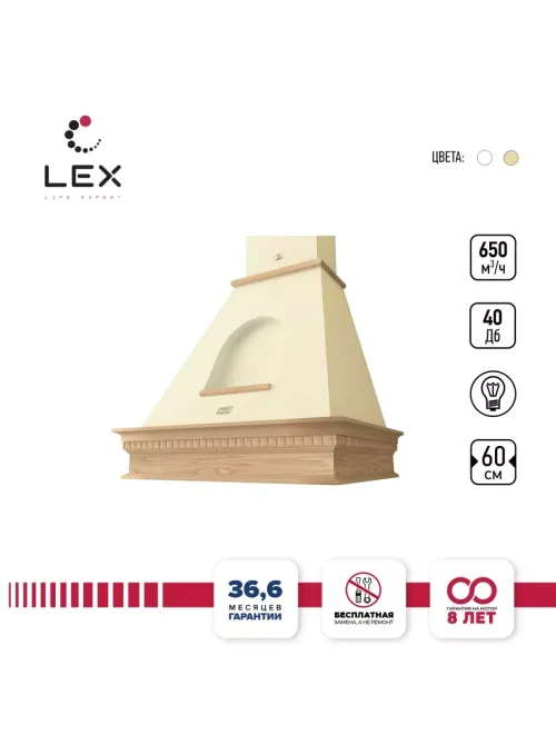 LEX ANCONA 600 Ivory