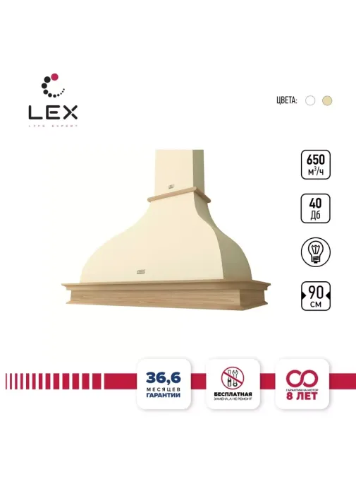LEX TORINO 900 Ivory
