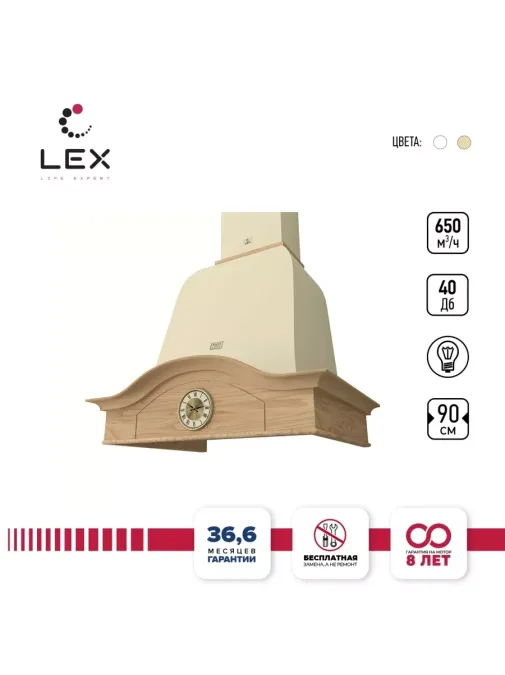 LEX PALERMO 900 Ivory