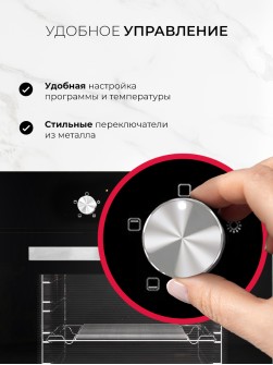 LEX EDM 040 BL