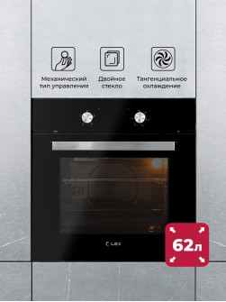 LEX EDM 040 BL