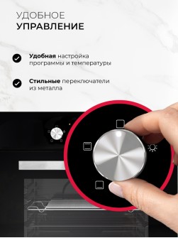 LEX EDM 040 BL