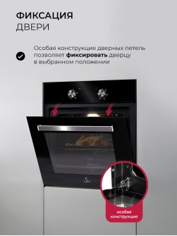 LEX EDM 040 BL