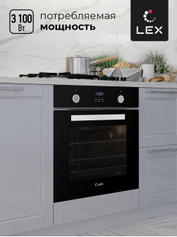 LEX EDP 093 BL