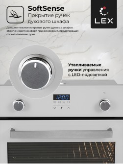 LEX EDP 093 WH NEW