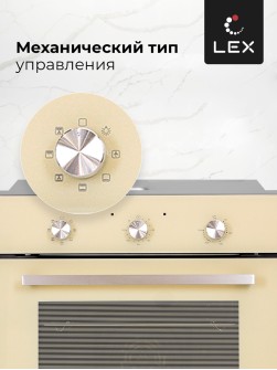 LEX EDM 070 IV