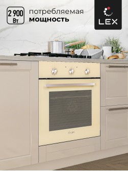 LEX EDM 070 IV