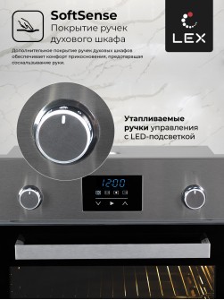 LEX EDP 093 IX NEW