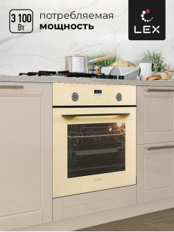 LEX EDP 092 IV