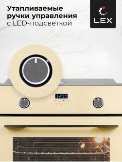 LEX EDP 092 IV