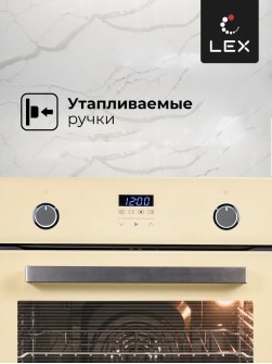 LEX EDP 093 IV