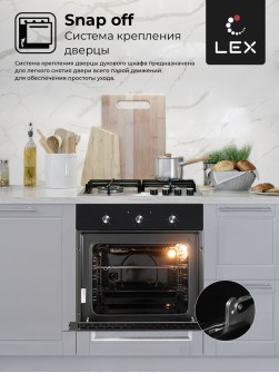 LEX EDM 041 BL