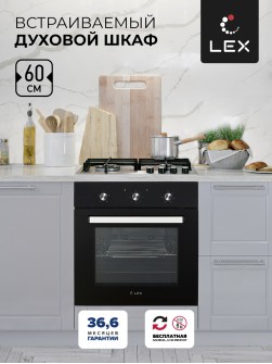 LEX EDM 041 BL