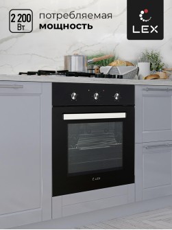 LEX EDM 041 BL